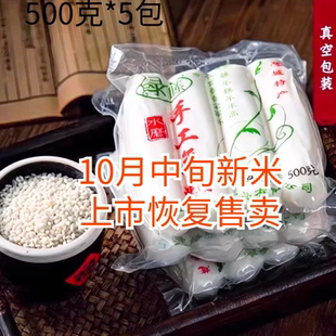 绿藤年糕真空散包5斤宁波慈城水磨年糕传统手工白年糕条慈城特产