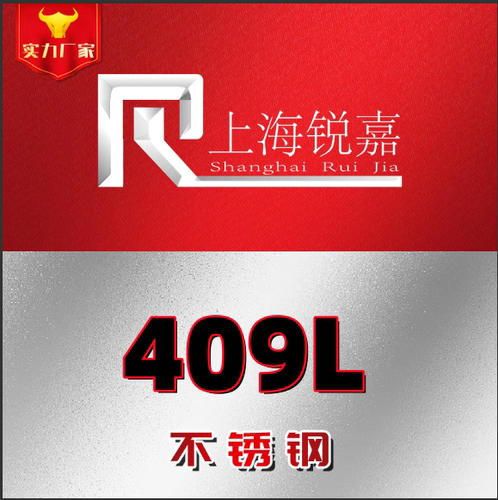 409L 439 441 410 430不锈钢焊管 汽车排气管专用 400系工业焊管