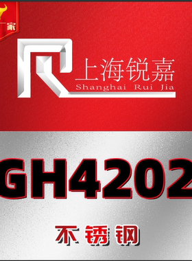 高温合金棒GH901/5605/5188/825/1131/IN601/600/4202/698/4169板