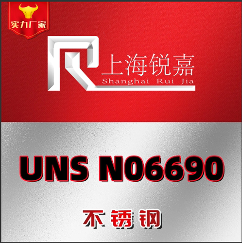 GH15 高温合金 GH4049 圆棒 GH2150 薄厚板 N06690 GH4080A圆钢管
