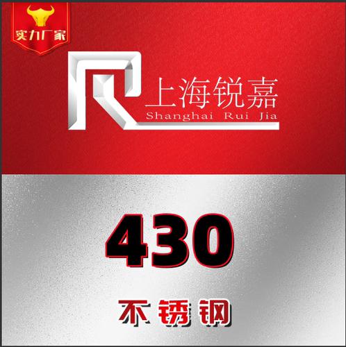 430不锈钢圆钢现货409L 430F 420 430不锈钢圆棒耐蚀光元固溶板材