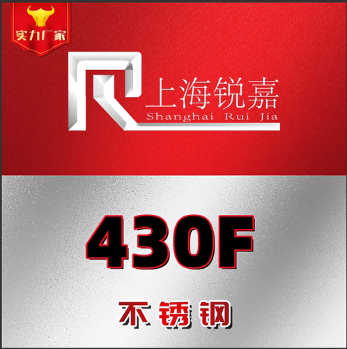 440C 304 310 310S 316 316L 3Cr13 431 SUS430F不锈钢板材光圆棒
