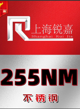 上海不锈钢NAS 255NM 1Cr21Ni11Si2NCe 1.3974钢管零切 304不锈钢