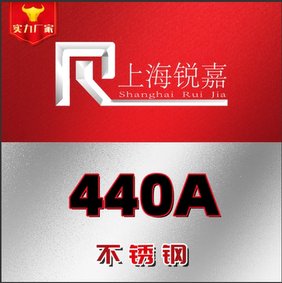 现货SUS310S 309S 329J1 2205 2507 314不锈钢9cr18MoV圆棒440A板