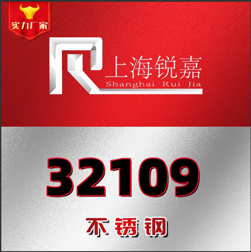 上海S30409 S32109 S32100 S30908高温 奥氏体不锈钢 六角棒 方钢