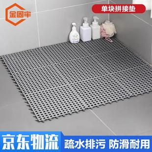 263浴室防滑垫卫生间地垫防水淋浴镂空拼接垫洗澡间厕 金固牢KCAA