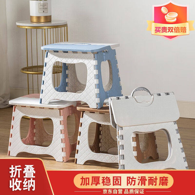 都小秀便携塑料折叠凳子【大号加厚】儿童家用小凳子露营马扎成人属于什么档次？
