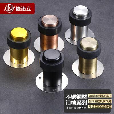 捷诺立(JNL)N49728门挡加厚玻璃门硅胶防碰器门阻圆柱限位器门碰