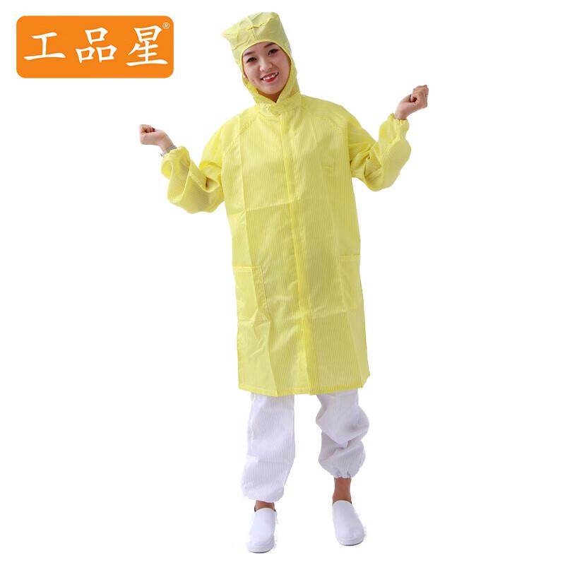 (定制印制字体、LOGO)工品星防静电服大褂连带帽防尘工作服上衣电