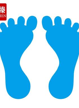 久臻YJS188不干胶背胶脚丫地贴学校台阶地贴地板楼梯脚印地贴蓝色