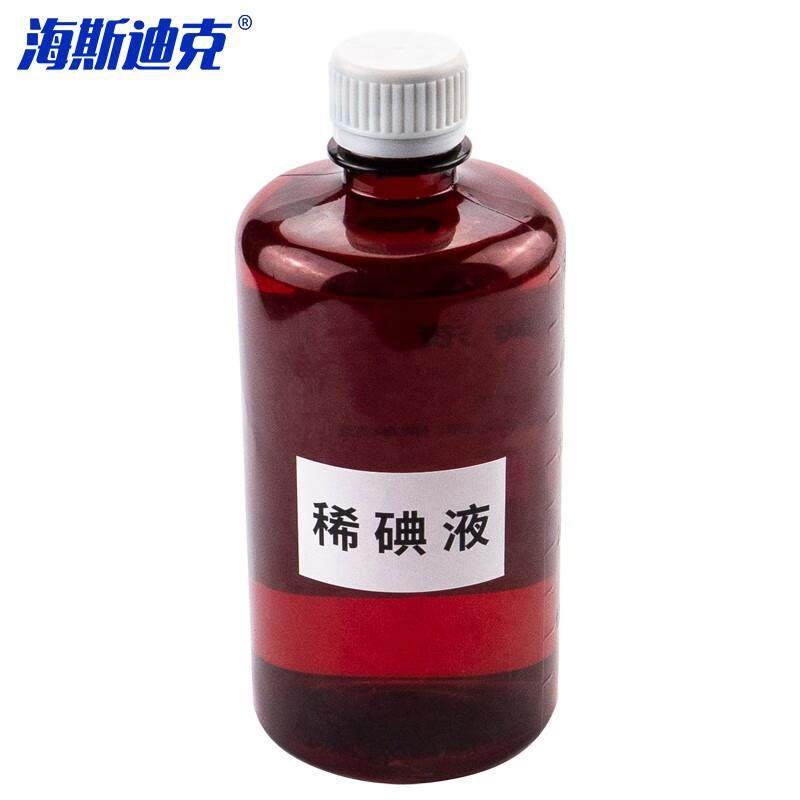 海斯迪克HKCL-314稀碘液初中生物实验用细胞洋葱表皮切片染色碘液