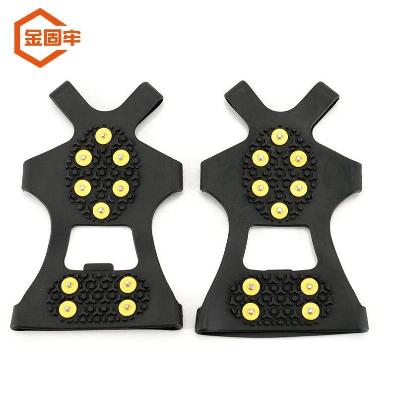 金固牢KCzy-521防滑鞋套安全防护冰爪户外雪地冰面防滑鞋套鞋钉10