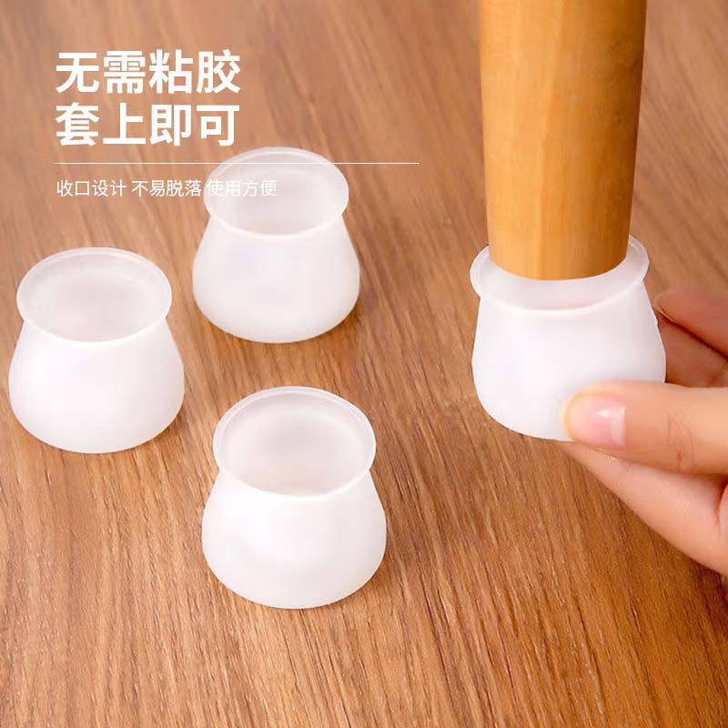 HOUYA桌脚垫16只装椅子脚垫通用型桌椅脚垫套桌腿凳子椅子保护套高性价比高么？