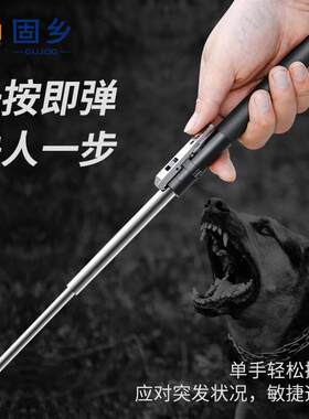 固乡甩棒实心甩棍伸缩三节棍车载自卫武器随身铁棍伸缩棒甩棒弹簧