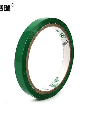 安赛瑞扎口胶带1.2cm×42m封口机用胶带胶条塑料扎口带绿色(24卷