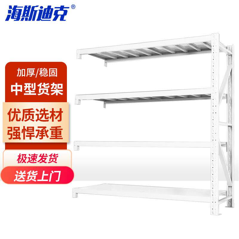 海斯迪克HKCL-631中型四层仓储货架库房仓库置物收纳架展示架白色