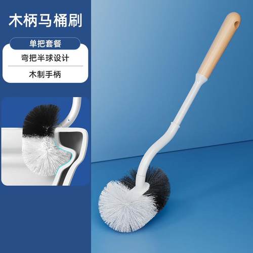 尚奇家用洗厕所卫生间专用长柄马桶刷无死角凹槽缝隙清洁刷子打扫