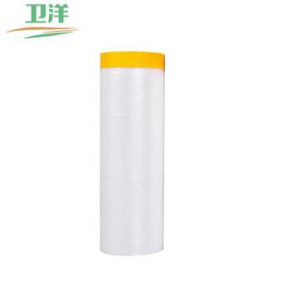 卫洋WYS 修喷漆防尘罩防尘布家具沙发保护 2514一次性防尘膜清洁装