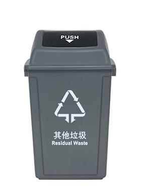 科力邦(Kelibang)户外垃圾桶新国标分类弹盖灰色其他垃圾KB5121-2