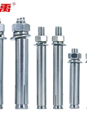 冰禹BY-4074.8级镀锌膨胀螺栓膨胀螺丝(国标)GB22795M10*8030个