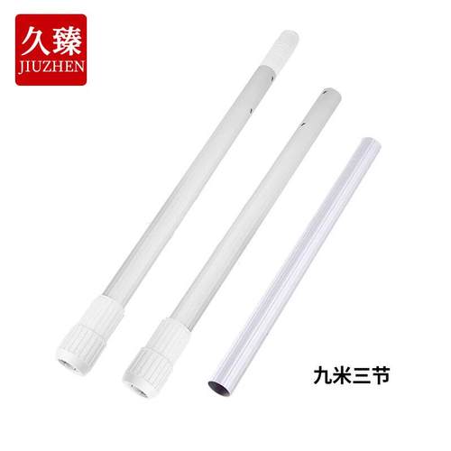 久臻YYJ123游泳池打捞网伸缩救生杆应急救援捞网杆9米铝合金加厚