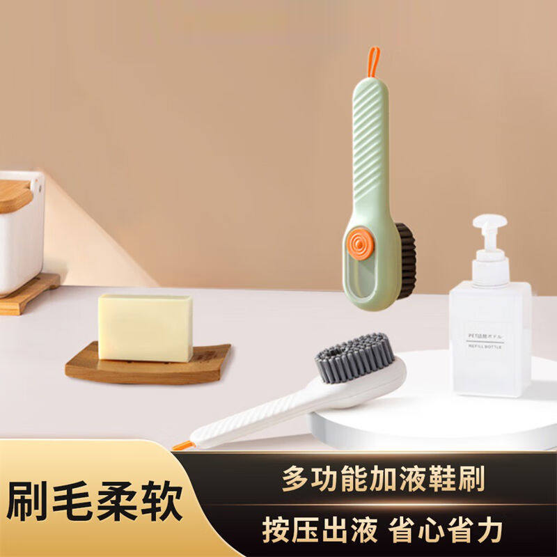 物乎俩个装鞋刷软毛清洁刷子洗鞋神器不伤鞋衣服刷可加液按压式鞋怎么看?