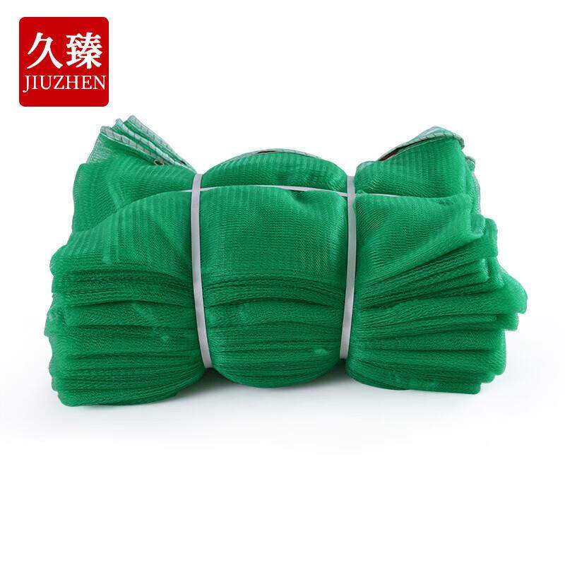 久臻YQJ48密目式国标建筑安全网施工安全立网绿色阻燃防护网防坠