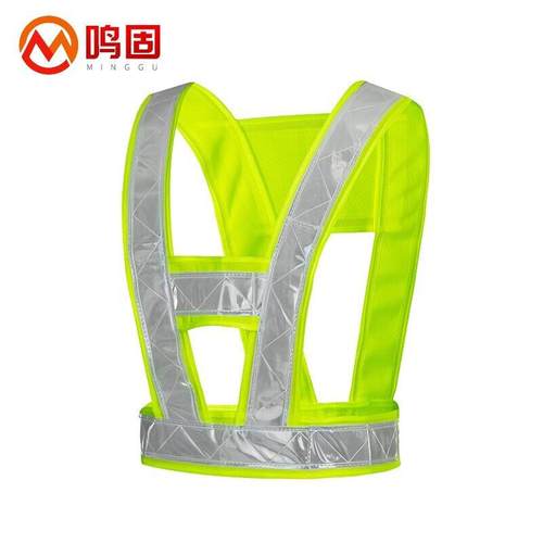 鸣固反光背心防汛马甲反光衣带跑步背心交通骑行汽车安全警示环卫