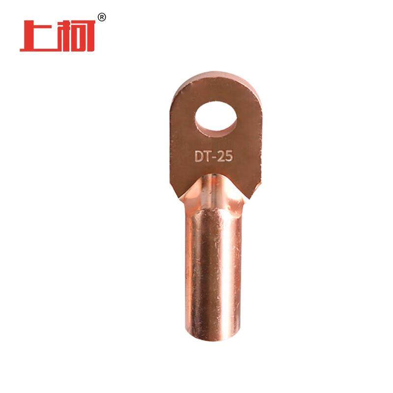 上柯铜线耳接线端子加厚DT堵油铜鼻子电缆接头E1063DT-25