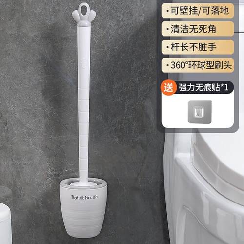 尚奇2024新款家用无死角硅胶马桶刷壁挂卫生间洗厕所刷子清洁神器