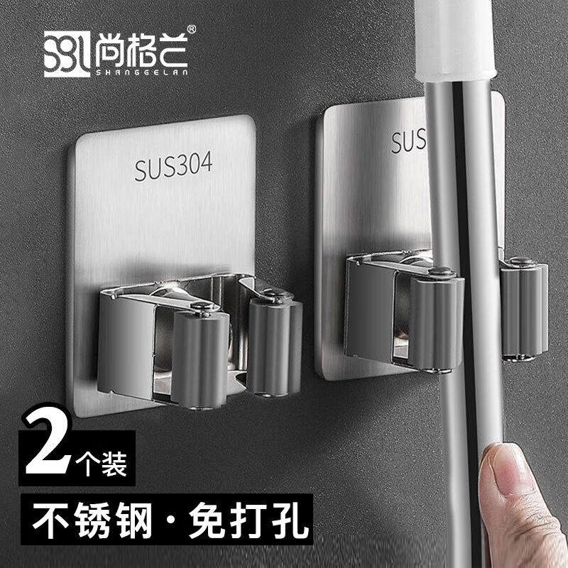 尚格兰不锈钢拖把架*2免打孔卫生间拖把置物架拖把挂钩拖把夹子原使用感如何?