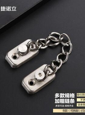 捷诺立(JNL)N49602不锈钢可调节窗链窗户防盗门栓加厚限位器保险