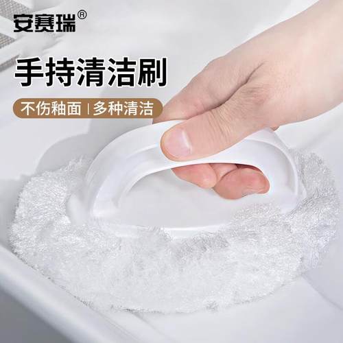 安赛瑞洗手间清洁刷洗手间软毛刷白色手持清洁刷地刷1个装711289