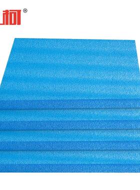 上柯高密度珍珠棉板材A1359L(蓝色)宽1米X长2米厚20mm张