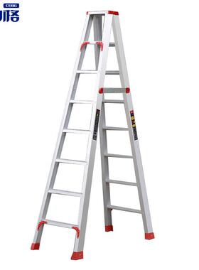 斯铂格BGA-34加固铝合金梯子双侧折叠梯人字梯工程梯/库房装修梯