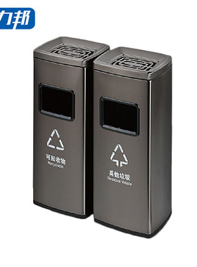 科力邦(Kelibang)不锈钢两分类垃圾桶直投方桶商场酒店宾馆大堂立