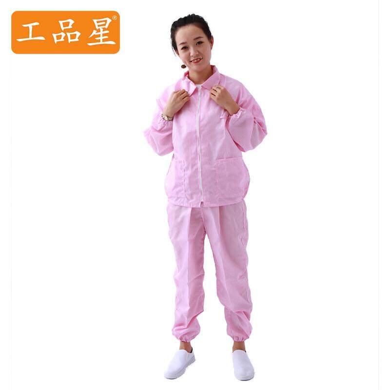 (定制印制字体、LOGO)防静电服分体工作服无尘洁净喷漆防护衣服食