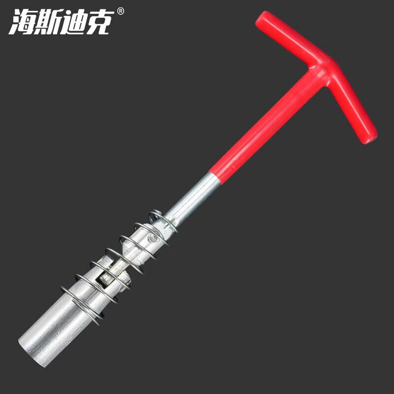 海斯迪克T型万向火花塞套筒扳手修车拆卸工具拆装套筒扳手14mm短