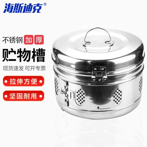 海斯迪克HKCL-439不锈钢贮槽拉伸型敷料储物槽高温毛巾可灭菌消毒