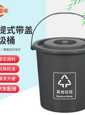 KZcc-178手提式厨余垃圾桶带盖干湿分离桶大号茶渣沥水桶灰色10L