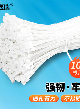 安赛瑞 尼龙扎带（100根装）7.6×500mm 白色 绑扎带 标牌扎带101