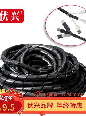 伏兴FX018电线缠绕管理线保护套整线器束线管12mm*6m黑色