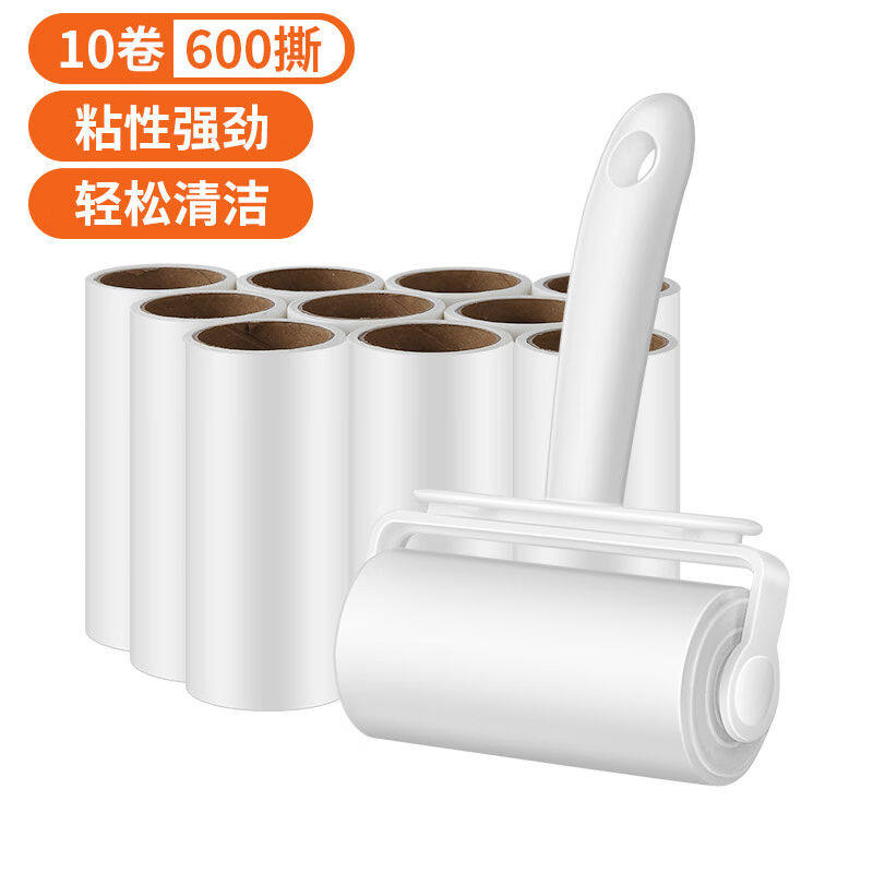 LYNN粘毛器滚筒【1手柄+10卷纸600撕斜毛发灰尘粘尘纸宠物毛刷滚高性价比高么？
