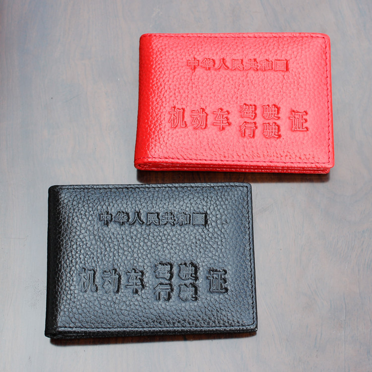 头层牛皮驾驶证外皮四页三卡槽红黑两色送爱人朋友实用礼物礼品