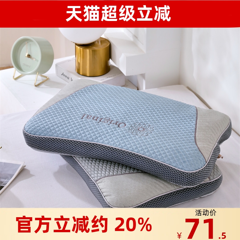 小绵羊水润凉感豆豆荞麦枕夏季全荞麦壳枕头枕芯家用宿舍夏凉枕