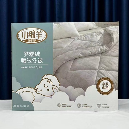 小绵羊婴肤绒暖绒冬被四季被