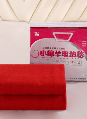 小绵羊电热毯0718双人双控调温安全保护家用160x130cm电褥子1.5床