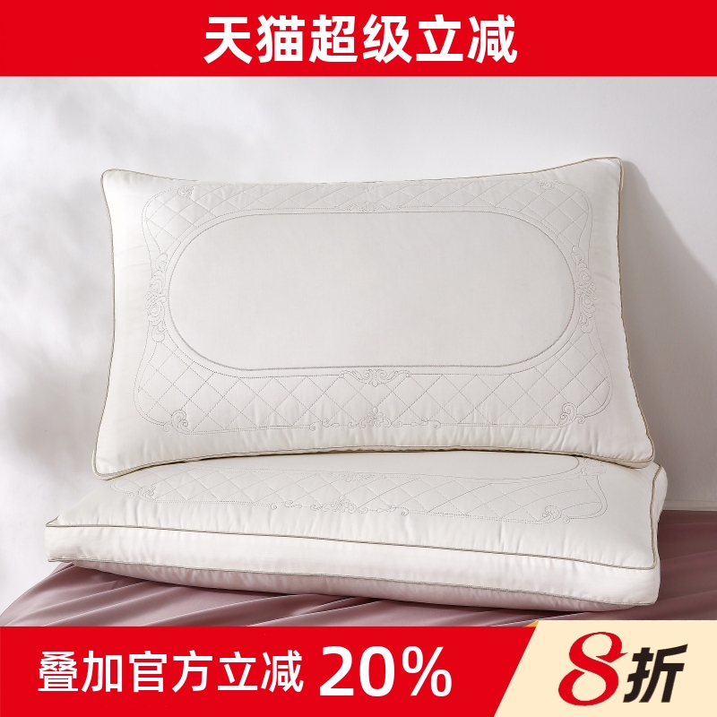 A类抗菌蚕丝亲肤枕蚕丝枕小绵羊