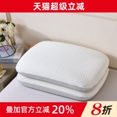 小绵羊冰舒两用记忆绵枕记忆枕头零压枕护颈记忆棉单人护颈椎枕