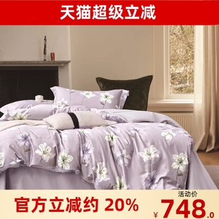 加厚保暖床单被套床品套 小绵羊花影绮梦长绒棉四件套纯棉全棉冬季